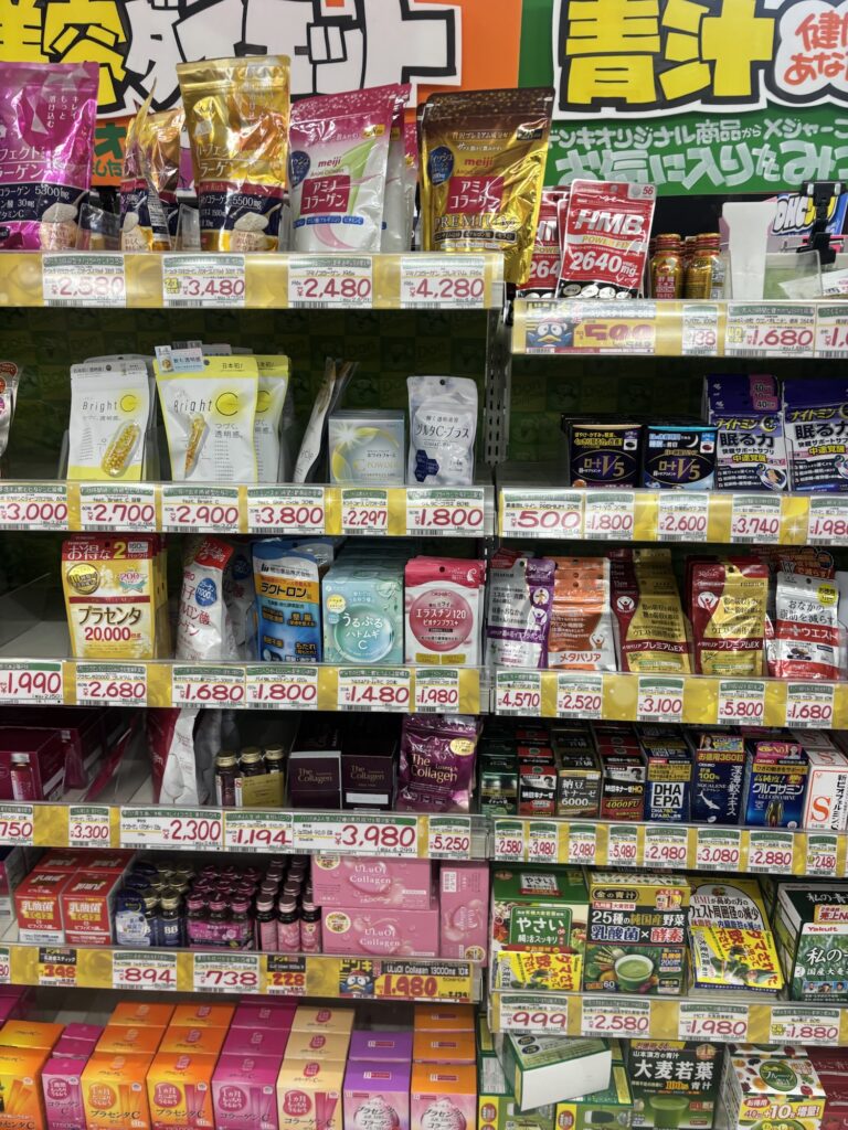 ドン・キホーテ 店内 健康コーナーの棚（2026年2月19日撮影）