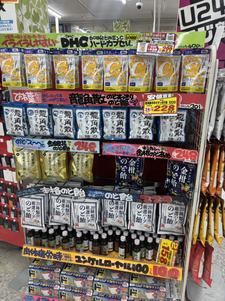 ドン・キホーテ 店内 DHCのど飴売り場の様子（2026年2月19日撮影）